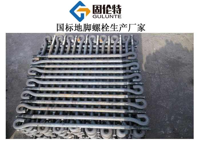 空調(diào)地腳螺絲生產(chǎn)廠家