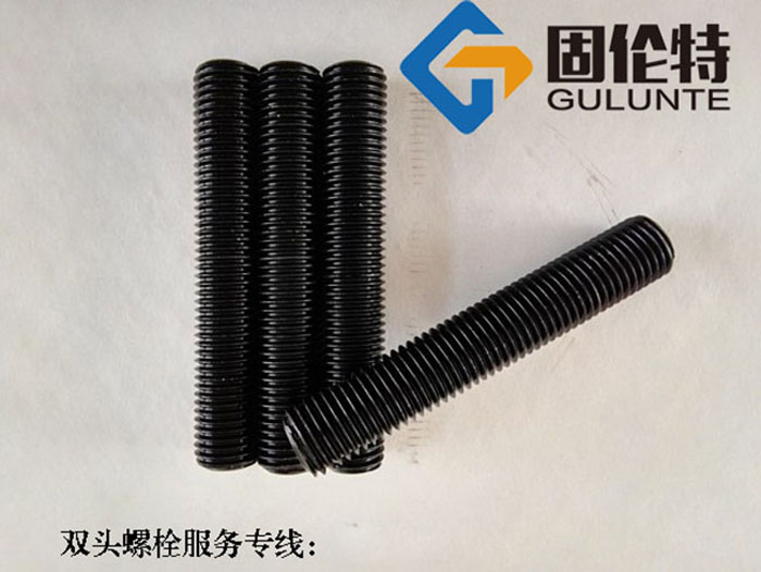 國(guó)標(biāo)高強(qiáng)度雙頭螺絲廠家