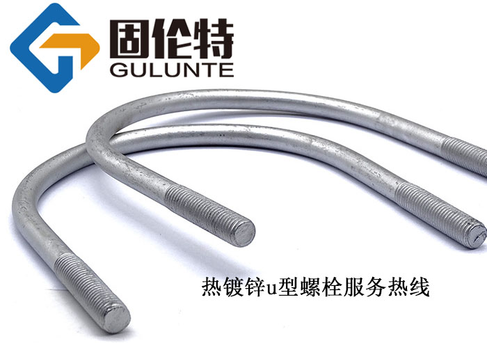 u型螺栓抗拉強(qiáng)度